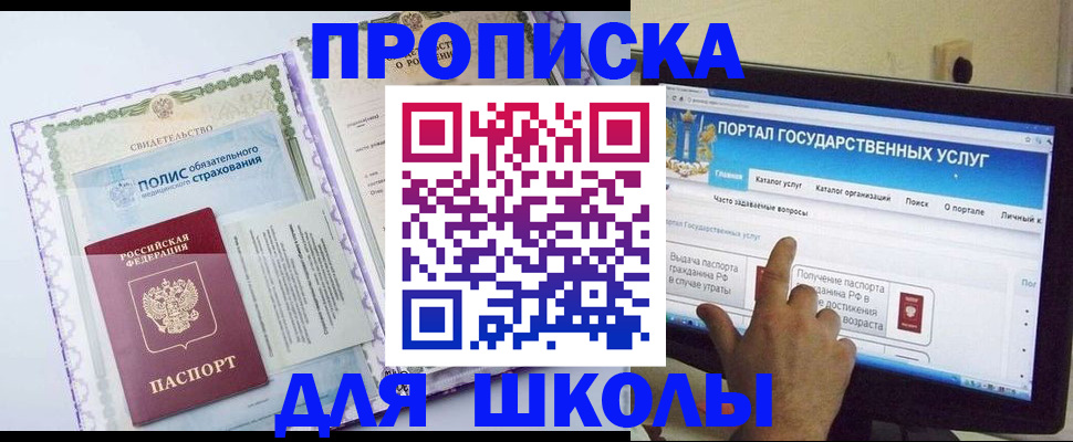 временная регистрация собственник в Кирсе